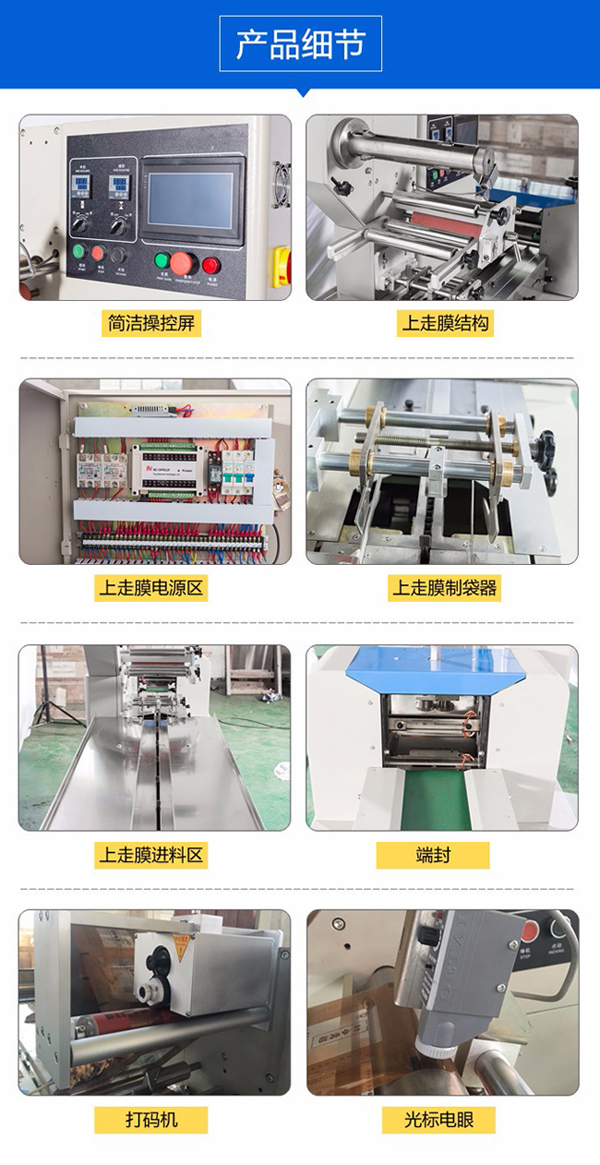 口罩自动包装机/一次性口罩包装机