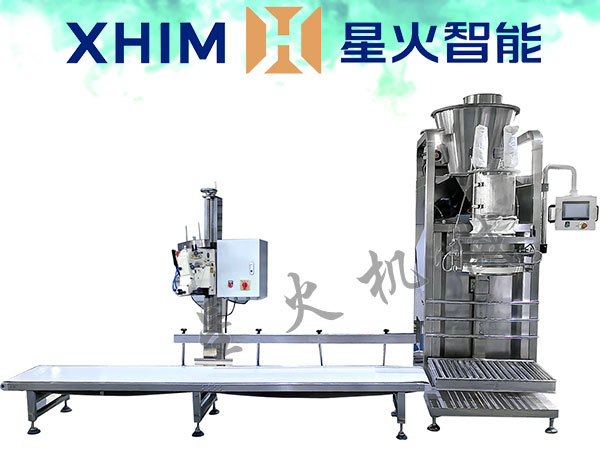 25kg定量粉剂称重包装机